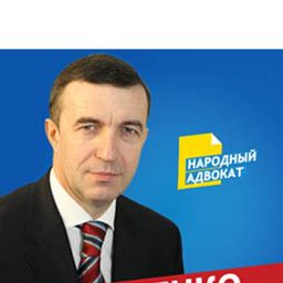Анатолий Тарасенко
