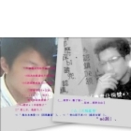 耀 房