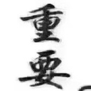 tian lan