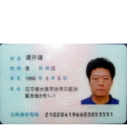 开谦 谭
