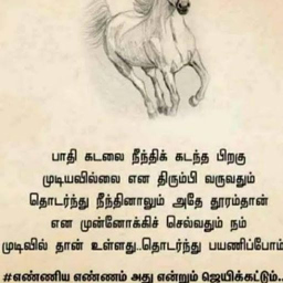 Varsha Varsha