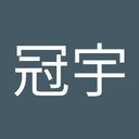 Guanyu Li