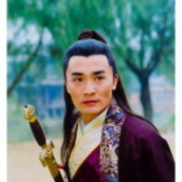 春松 王