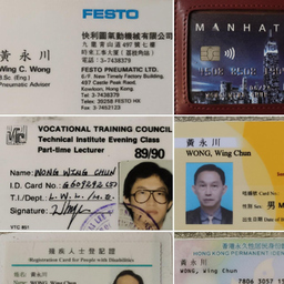 Mag. 黃 WONG 永川 Wing Chun
