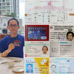 Mag. 黃 WONG 永川 Wing Chun