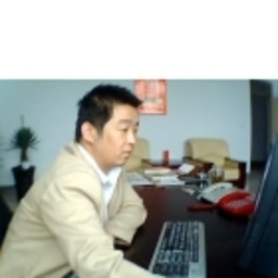文 李