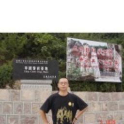 军平 罗