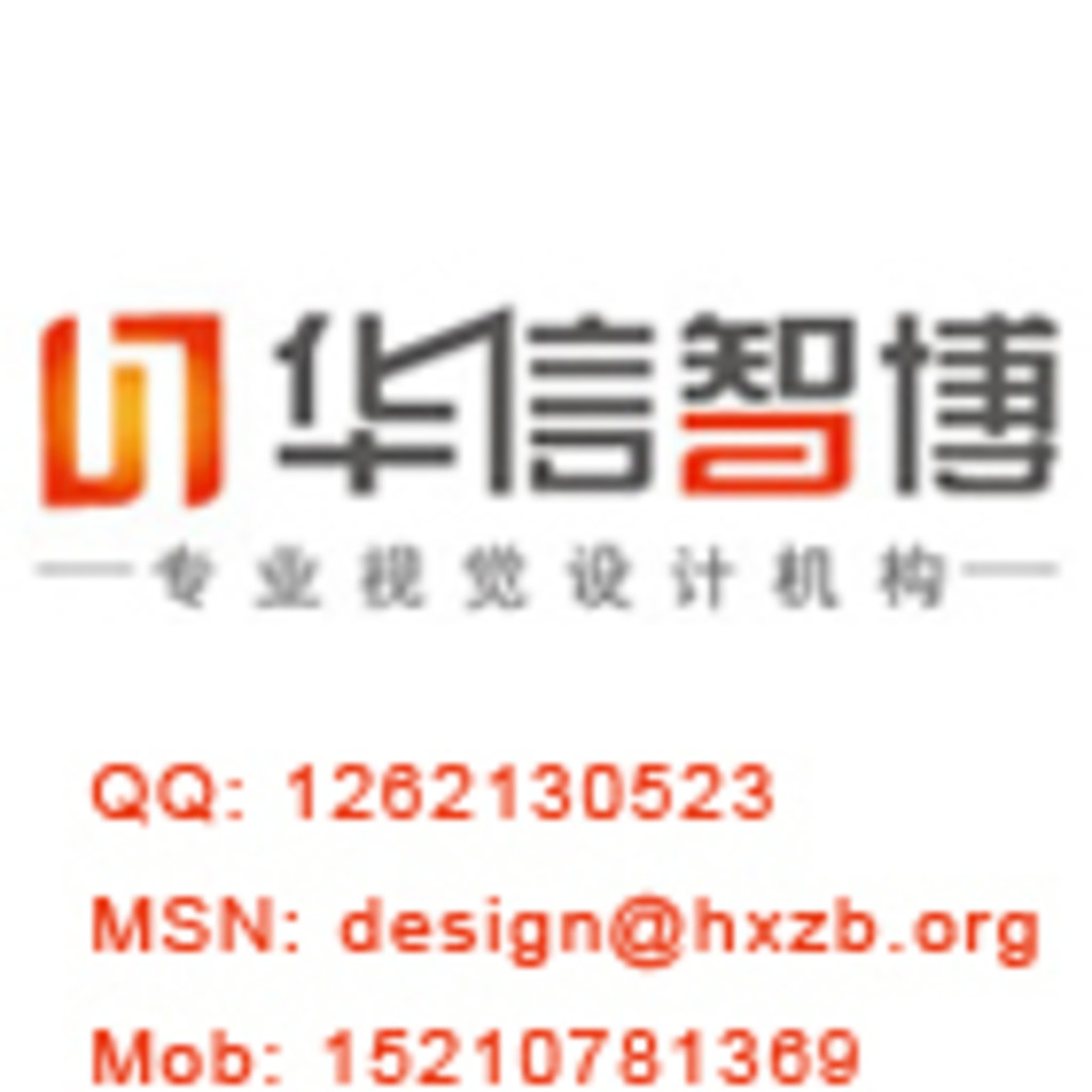 斌 周 - 首席设计师 - 北京华信智博设计公司 | XING 斌 周 - 首席设计师 - 北京华信智博设计公司