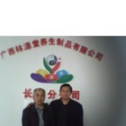 XinFeng Wu