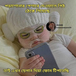 Jabir Mahmud
