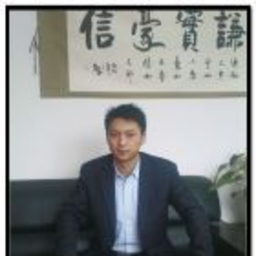 昊 宗