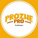 prozhepro pdf