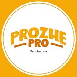 prozhepro pdf