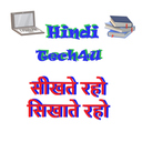 Ram Kumar