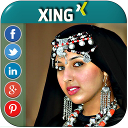 هاله هارون