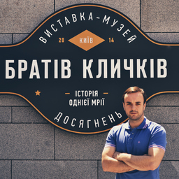 Sergii Naida
