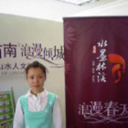 珊 叶