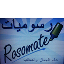 Rosomate Scribe
