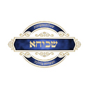 שכיחא שאלות המצויות בהלכה