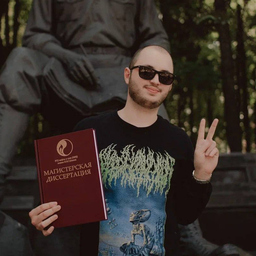 Nikita Romanov