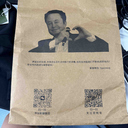Chen Zhang
