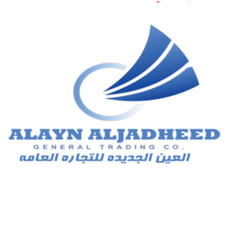 alayn aljadheed