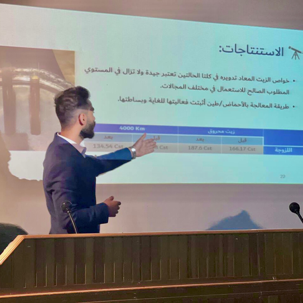 Amjad Almarie HVAC Engineer HVAC XING