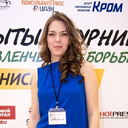 Aleksandra Kochemirova