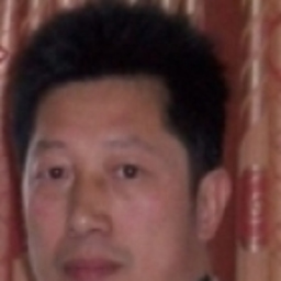 林 和