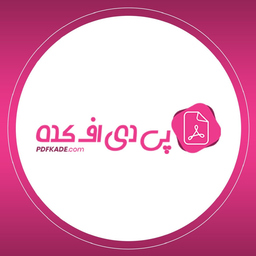 pdfkadeemayan pdfkade