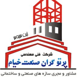 partogaran san'at khayam