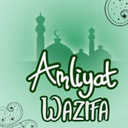 Amliyat Wazifa