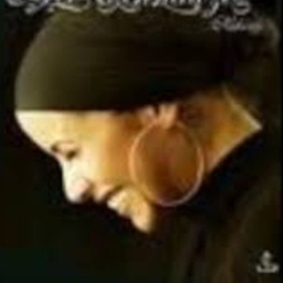Sahira Awad
