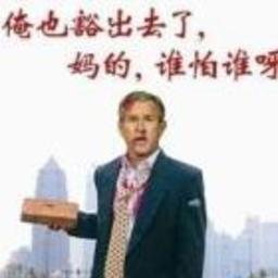 渤 王