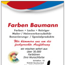 Heinz Baumann