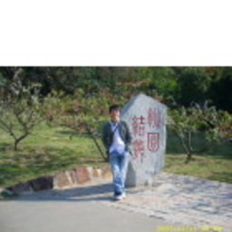 Lee Zhu