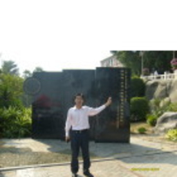勇 谢