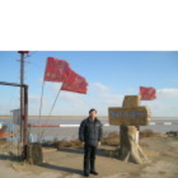 Jin Li