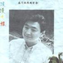 Dr. 继东 孙