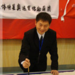 红宇 朱