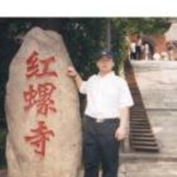 勇 刘