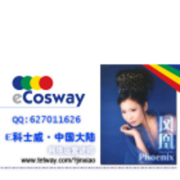潇 靳