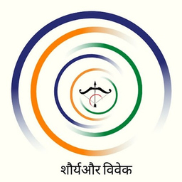 Shauryaaur Vivek