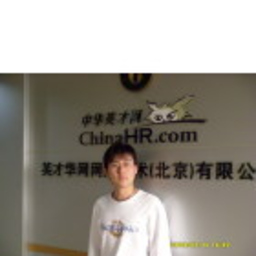 迹 祁