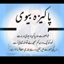 Abdul Wahid sheikh