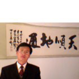 清伟 阎