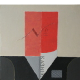 Ernst Jockels