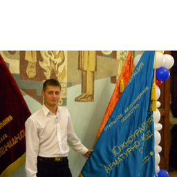 Александр Новакович