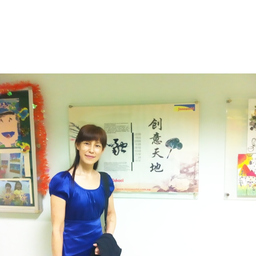 Lily Lee
