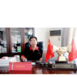 国华 陈